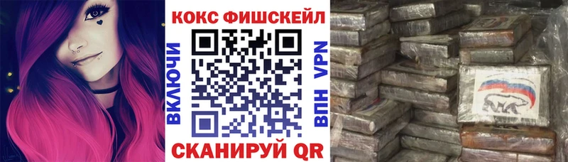 Где купить наркотики Новосибирск A-PVP  МЕФ  ГАШИШ 