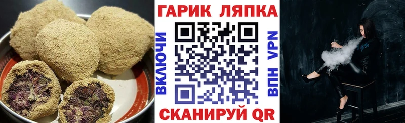 Печенье с ТГК конопля  Новосибирск 