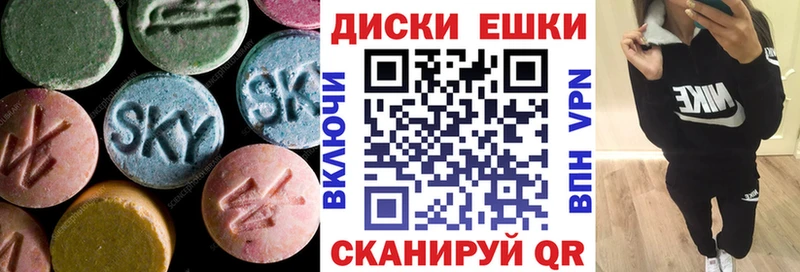 Ecstasy 280мг  мега зеркало  Новосибирск 