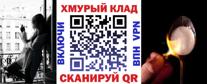 сайты даркнета Telegram  Новосибирск  Героин Афган  закладка 