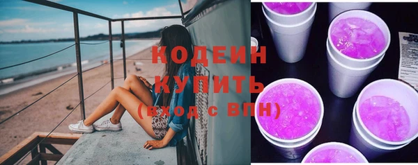 мескалин Володарск