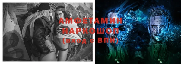 дмт Волосово