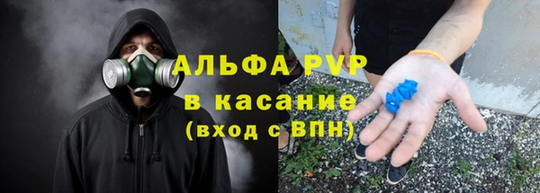 прущие крисы Волоколамск