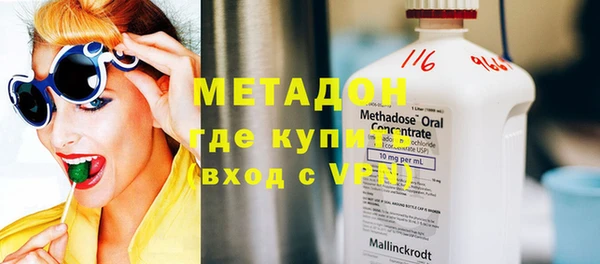 мескалин Володарск