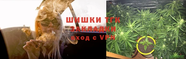 прущие крисы Волоколамск