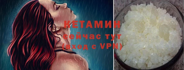 мескалин Володарск