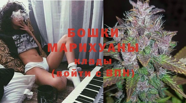 прущие крисы Волоколамск