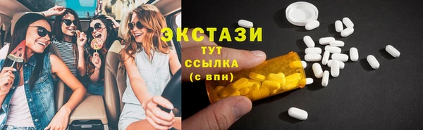 дмт Волосово