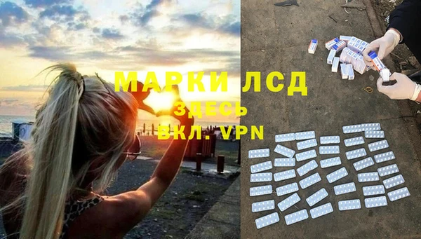 мескалин Володарск