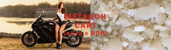 мескалин Володарск