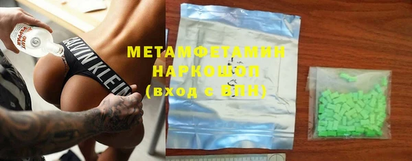 а пвп мука Вязники