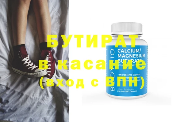 мескалин Володарск