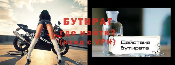 мескалин Володарск