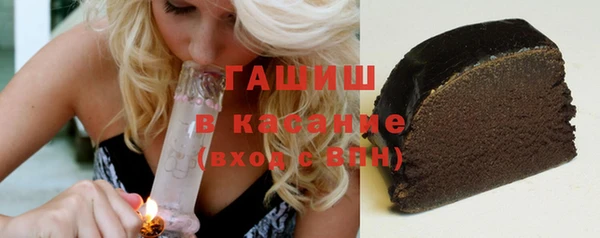 мескалин Володарск