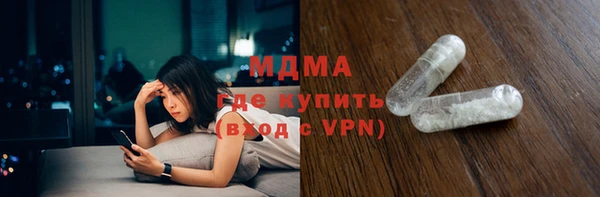 прущие крисы Волоколамск