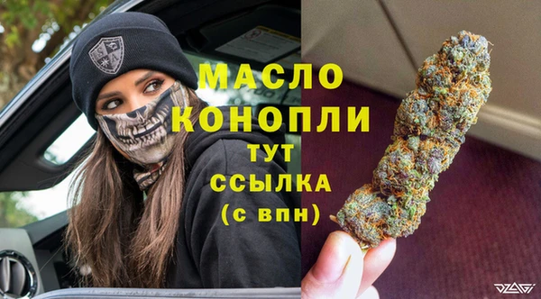 прущие крисы Волоколамск