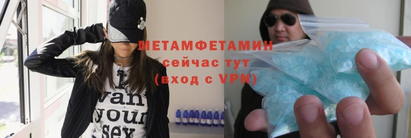 мескалин Володарск