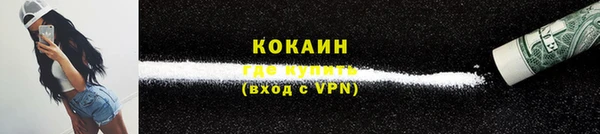 прущие крисы Волоколамск