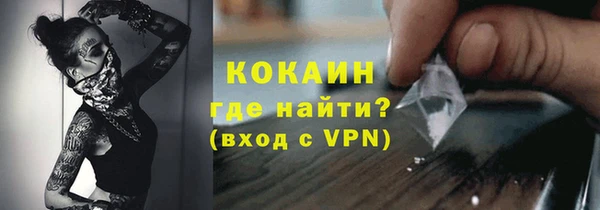 мескалин Володарск