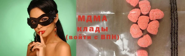 прущие крисы Волоколамск