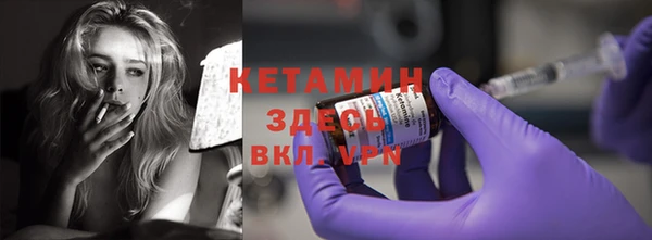 прущие крисы Волоколамск