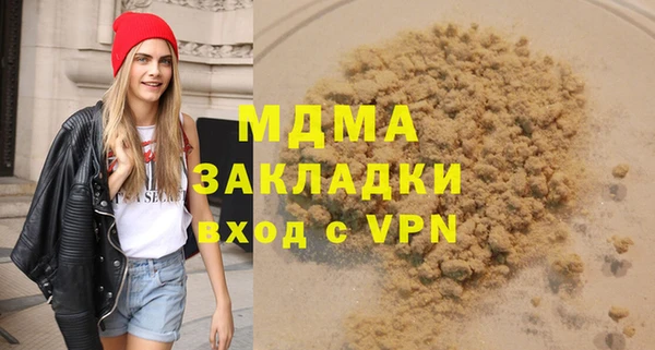 мескалин Володарск