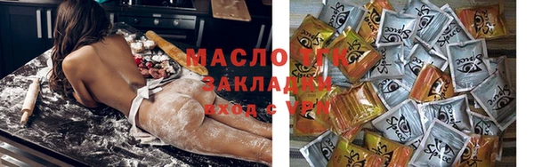 дмт Волосово