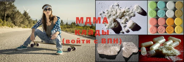 прущие крисы Волоколамск