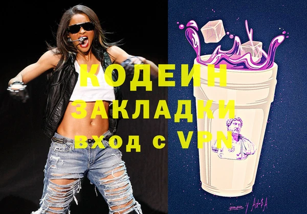 прущие крисы Волоколамск