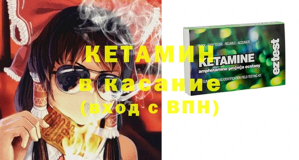 мескалин Володарск