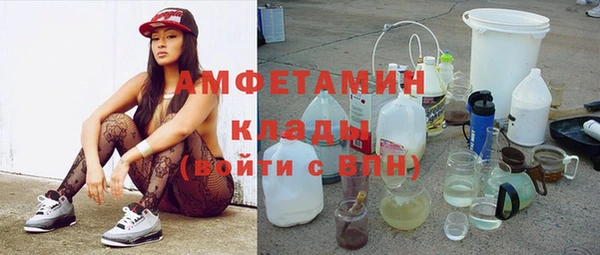 дмт Волосово