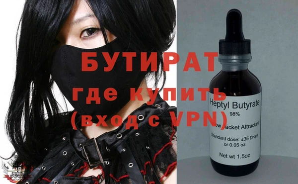 прущие крисы Волоколамск