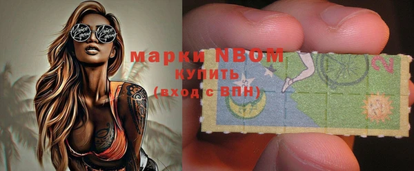 мескалин Володарск