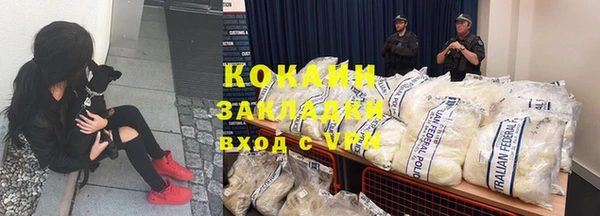 прущие крисы Волоколамск