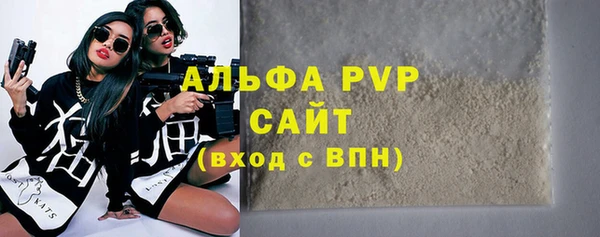 мескалин Володарск