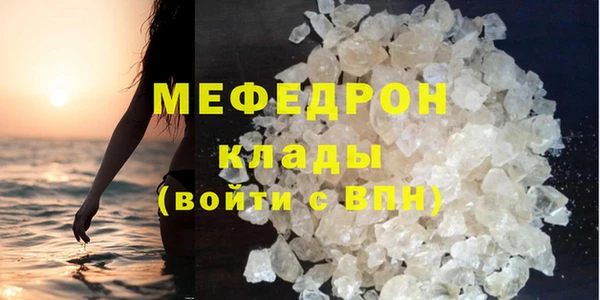 мескалин Володарск