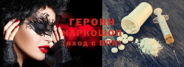 мескалин Володарск