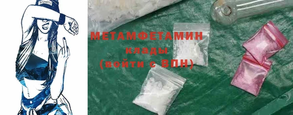 дмт Волосово