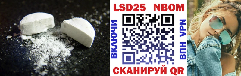 ЛСД экстази кислота Новосибирск