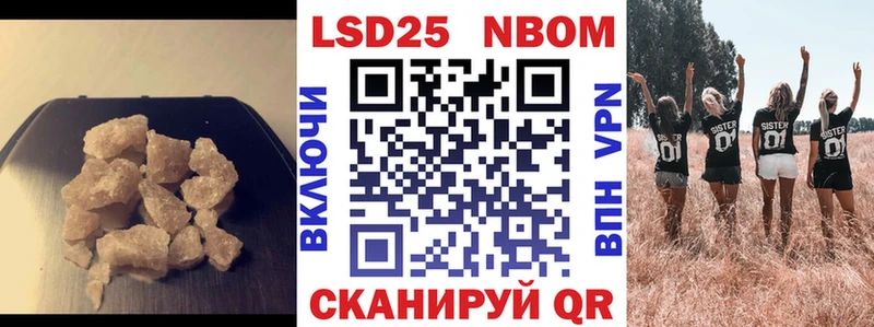 Лсд 25 экстази ecstasy Новосибирск