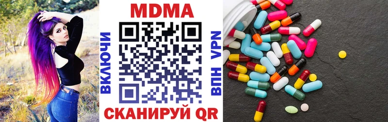 MDMA crystal  Новосибирск 