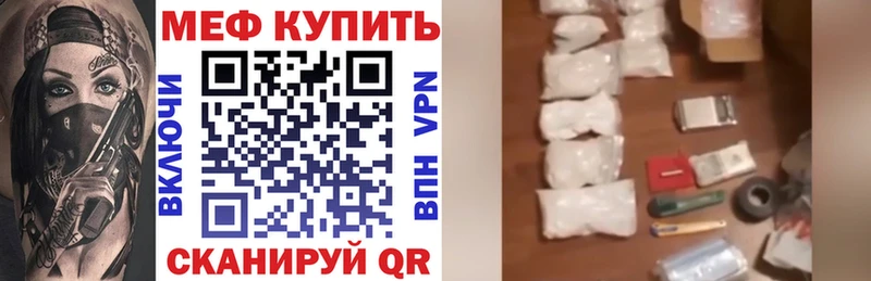 хочу   Новосибирск  Мефедрон мяу мяу 