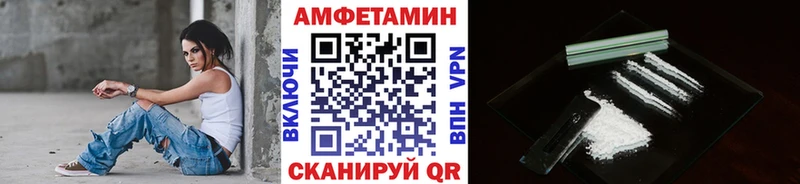 Метамфетамин винт  цена наркотик  кракен зеркало  Новосибирск 