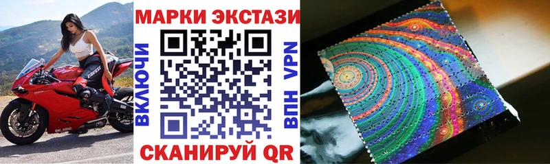 Марки N-bome 1,5мг  Новосибирск 