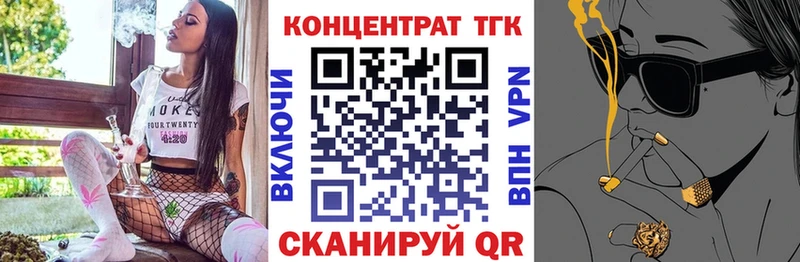 ТГК вейп  продажа наркотиков  Новосибирск 