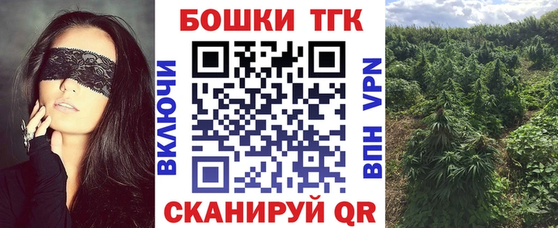 Бошки марихуана план  как найти закладки  Новосибирск 
